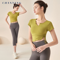 Summer yoga suit women 2021 New thin net red temperament high-end professional running sports fitness clothes