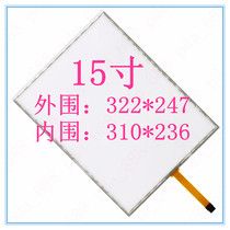 15-inch 4-wire resistive touch screen display Glass query machine Industrial control Industrial grade POS point-of-sale machine touch