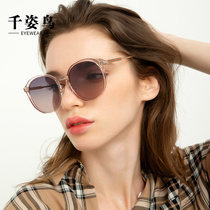 2019 new GM myopia sunglasses female Korean version tide net red ins retro style myopia sunglasses female anti-UV