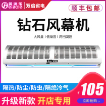 Beiao Le drill air curtain machine commercial static door head air curtain Stone Wind curtain machine Sound 1 5 1 8 2 meters