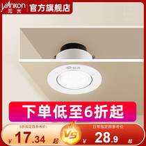 Sunny Lighting Led Spotlight Smallpox Light 3w Embedded Bullseye Light Aisle Light Hallway Lamp Genguan Clothing Store Shooting