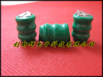 Brand new original button battery 3 6V 40MA nickel hydrogen charging button battery motherboard battery 3 6V40MA