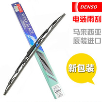 Electric equipped with bone wipers universal rain scraping adaption Carolla sharp Kemei Rui Crown high-definition muted wiper