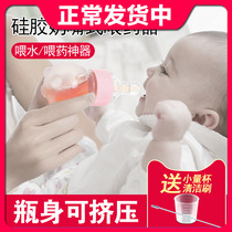 Baby pacifier feeder feeding water artifact children can hand pinch infant feeding medicine artifact baby medicine baby medicine drink water