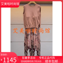 JORYA Zhuoja special cabinet 19 summer New stitch sweatshirt one-piece dress Two sets L 1 2 0 3 2 8 0 ¥ 4 5 8 0