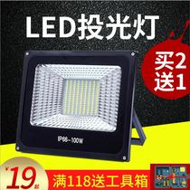  LED flood light Outdoor light Lighting Courtyard factory room flood light spot light Outdoor light waterproof 100w advertising light