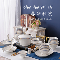 Bowl Dish Suit Home Light Lavish Nordic Jingde Town Ceramic Ware Dining Bowl Tray Combined Chinese Bone China Cutlery Cutlery Cutlery