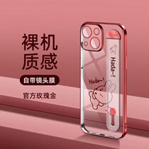 Nouskau applies Apple 14Plus anti-fall mobile phone shell iPhone13Promax female new plated transparent 12 Advanced feel wristband 15 minimalist cute 11 lens