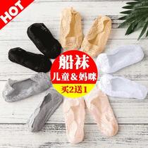 Childrens boat socks female shallow mouth summer thin invisible socks lace cute silicone non-slip pure cotton girls socks princess