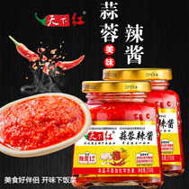 Garlic Chili Sauce World Red 210g Childrens Student Korean Handan Chicken Zexian Dip Mantou 2 Bottles for BBQ