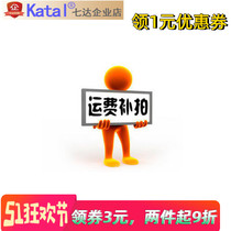 Make up postage make up the difference in freight make up the difference in special photography