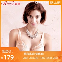 Love official counter underwear special price thin non-woven large Cup gathering adjustment bra AM12K82