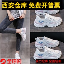 Xian high-end tennis noodles Old Dad shoes Children 2021 Spring new tennis Sneakers Women Ins Tide Port 100 hitch