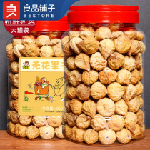 liang pin pu zi dried figs snacks 500g plain canned ready-to-eat baked dry compositions of pregnant women without added