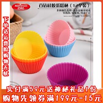 100 Drill High Temperature Resistant 12 Maffen Cup Silicone Gel Made of small cake mold baking tool oven Home baking-grinding sharper