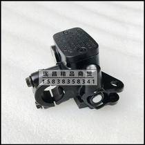 Suitable for Sundiro EFI sharp front brake pump SDH125-65 CBF125T disc brake pump upper pump brake pump