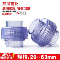 National Label PVC transparent live transparent UPVC by order Oil Ren quick joint to water pipe fittings