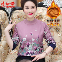 Middle-aged and elderly women plus velvet thickened semi-turtleneck sweater mother clothing winter loose size warm base shirt coat