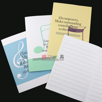 Giant door stationery B5 string music line staff creative version of musical notes score exercise book music