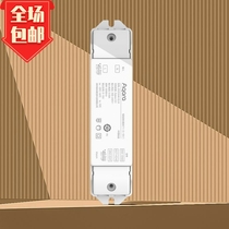 xiaomi green rice Aqara intelligent dimming module T1(0-10V) downlight spotlight color temperature and brightness