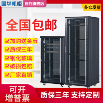 Web server cabinet thickness upgrade 0 8m 1 2m 1 2m 1 6m 1 8m 2 m 15u 18u 22u 27U 32u 42u monitor weak electrical transmission