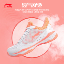 Li Ning 2021 spring new chameleon TD4 0 generation badminton shoes sports women training shoes low Help