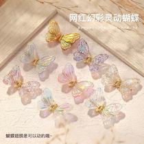 Net Red Beauty Chia Psychic Butterfly Ornament Magic Color Aurora Bright Sheet Spring Butterfly Knot Fairy Qi Fashion Nail Decoration Drill