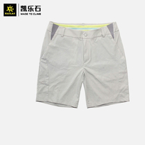 Kailas kailerstone outdoor sports quick-drying shorts womens thin stretch breathable quick-drying shorts five-point pants