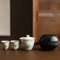 One pot two cups ceramic fast guest Cup Ru kiln travel kung fu tea set carrying bag Grass Wood ash household tea set