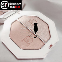 Pre-FentyBeauty Monochrome Two-tone Eyeshadow Highlight Lightning Dust