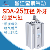 Stars pneumatic thin small cylinder wai ya SDA25-5 10 15 20 25 30 35 40 45 50-B