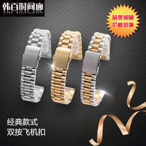 Brand steel strap three solid stainless steel fine steel watch strap for men and women suitable for many brand watches