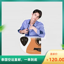 Thai GMM version of 2GETHER series Bright-WIN ACRYLIC BRACKET SARAWAT-TINE FULL PARAGRAPH