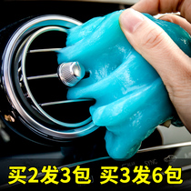  Cleaning soft rubber car supplies black technology cleaning artifact cleaning dust removal mud sticky ash interior car outlet cleaning