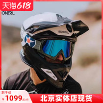 21 US ONEAL O Neal O Neal 8SRS Cross Country Motorcycle Helmet Tension Cross Country Armor Locomotive Riding Armor