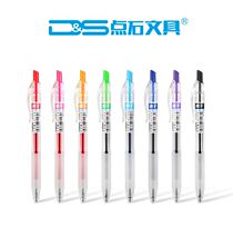 6 fulcrum stone 085S quick-drying an dong shi Gel Colour Pen students using water black 0 5mm