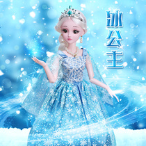 Hey Barbie Doll Oversized Lisa Aisha Aisha Set Princess Childrens toys Girl Doll gifts