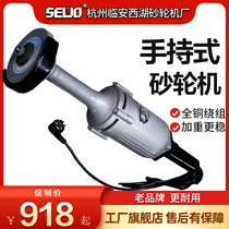 Handheld Straight Grinding Machine West Lake Grinder Factory Handheld Grinding Machine S3S-SL2-150