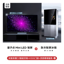 TCL has a full range of faculties AI appliances 65-inch C12 Quantum dots TV 510 litres Cross open fridge