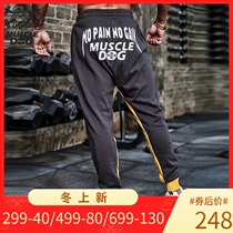 Muscle dog trainer summer loose small feet closed foot foot casual training fitness trousers sports pants mens tide