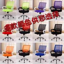 Simple cloth computer chair office chair home College student lift study room rotating back chair chair with wheels