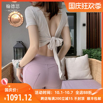 HCNTES light luxury brand yoga sports suit women Summer new 2021 Peach Hip running set Fitness