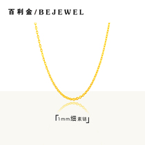 Baili Gold jewelry gold necklace 999 pure gold chain o-shaped chain fine clavicle simple and wild pure gold woman