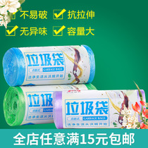 Home practical kitchen garbage bag thickened household point-breaking medium black color environmental protection garbage bag plastic bag