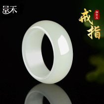 Jinghe Authentic Natural Xinjiang Yushi and Tianyu Ring Baiyu Ring Men and Women's Ring Pendanting Certificate