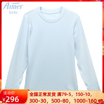 Adore Children I Love Milk Boy Girl Girl Milk Silk Soft Warm Clothing Beat Bottom Jacket Autumn Clothes AK272N51