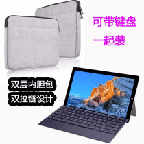 Bench Electric X4 Tablet Pack X6 Pro two-in-one notebook protective sleeve X3 X5 liner bag 11 6 inches