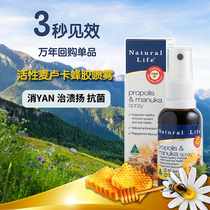 Australian Natural Life Natural Life Propolis Manuka Honey Spray 20% 30ml Xiaoyan