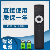 Suitable for Sharp Smart TV Remote Control LCD-45T45A 50TX55A 45SF460A 50SU460A