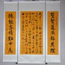 Zhongtang calligraphy and painting